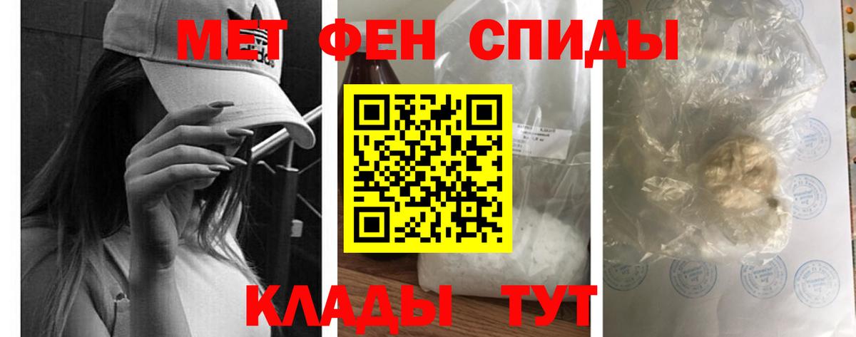 АМФ 98% Камышин