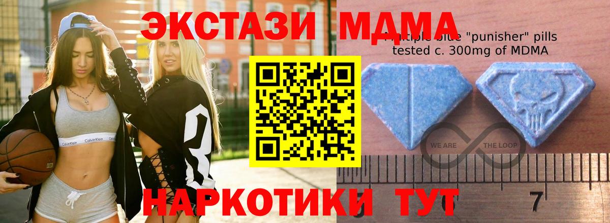 Экстази VHQ Камышин