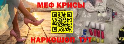 экстази Краснокаменск