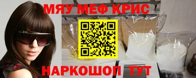 амфетамин Краснодар