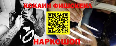 экстази Краснокаменск