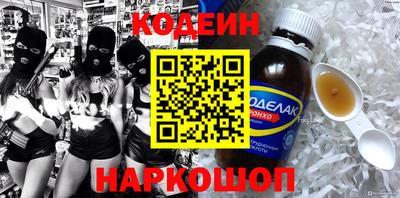 амфетамин Краснодар