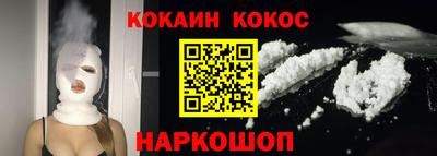 амфетамин Краснодар