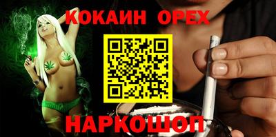 амфетамин Краснодар