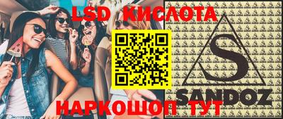 амфетамин Краснодар