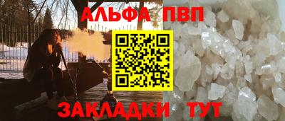 Альфа ПВП Краснознаменск