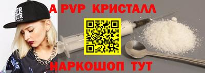 Альфа ПВП Краснознаменск