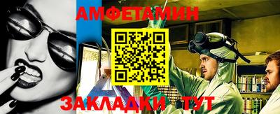 экстази Краснокаменск