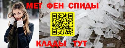 амфетамин Краснодар