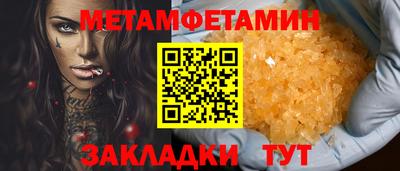 Альфа ПВП Краснознаменск