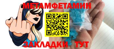 Альфа ПВП Краснознаменск