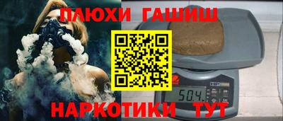 экстази Краснокаменск