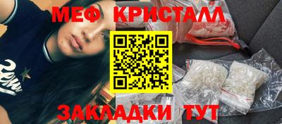 амфетамин Краснодар