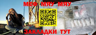 амфетамин Краснодар