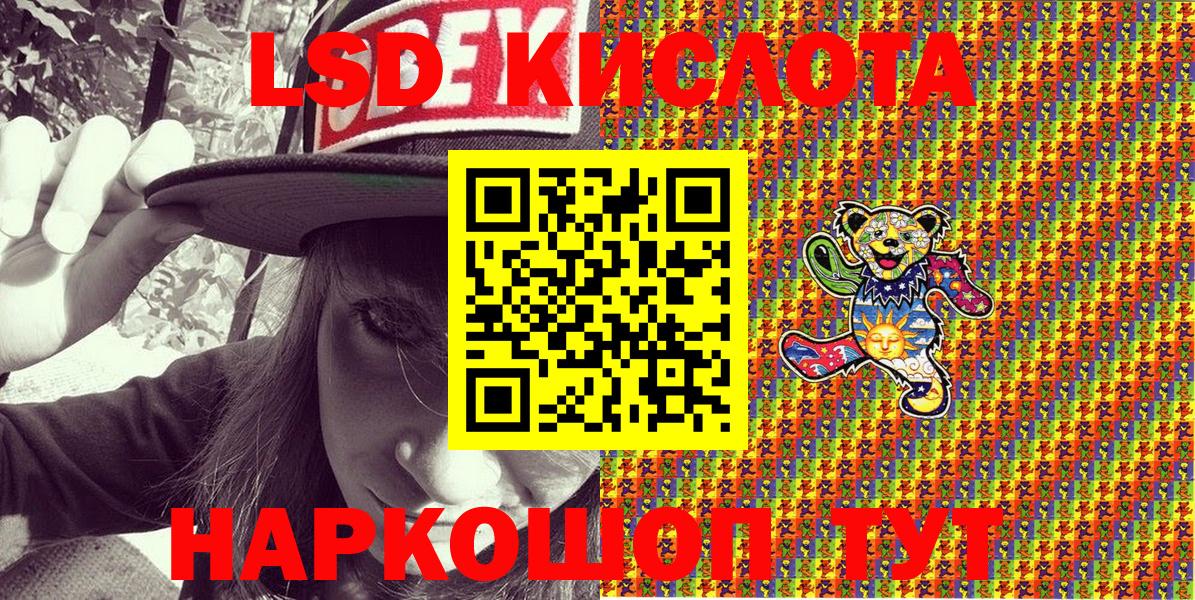 Марки NBOMe 1,5мг  Марки NBOMe 1,5мг  Камышин  Вход с VPN 