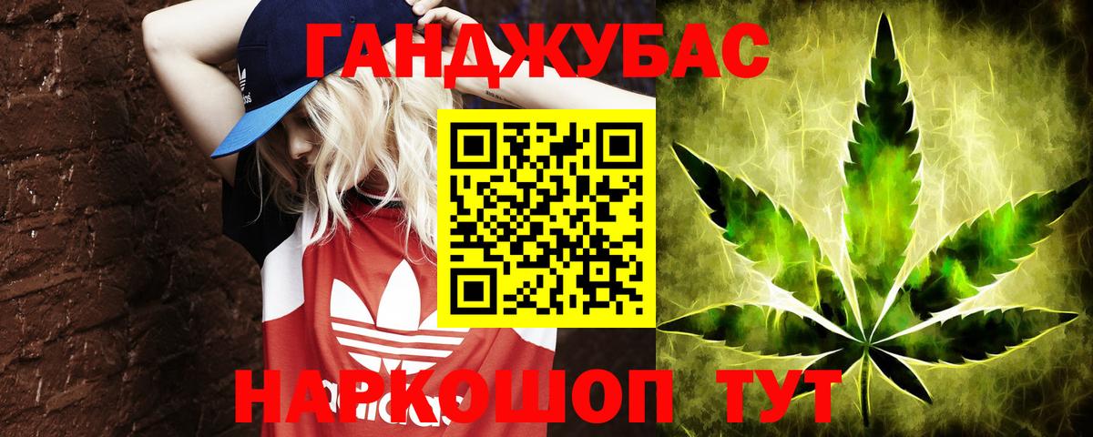 Камышин  Конопля SATIVA & INDICA  Шишки марихуана семена  Конопля гибрид  Вход с VPN  Бошки Шишки тримм 